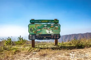 태기산