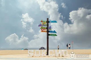 속초해수욕장