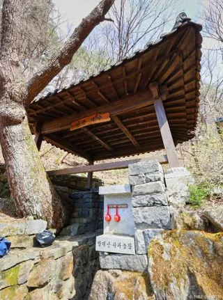 방동약수