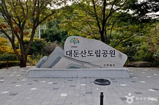 수락계곡