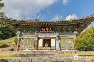 비암사(세종)