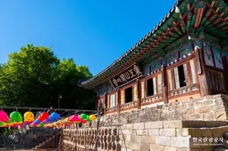 개심사(서산)