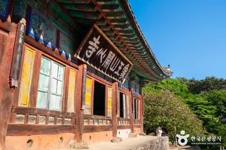 개심사(서산)