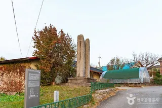 천안 천흥사지 당간지주·오층석탑
