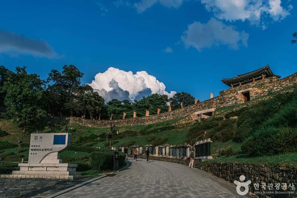 공주 공산성 [유네스코 세계유산]