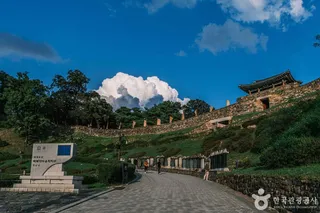 공주 공산성 [유네스코 세계유산]
