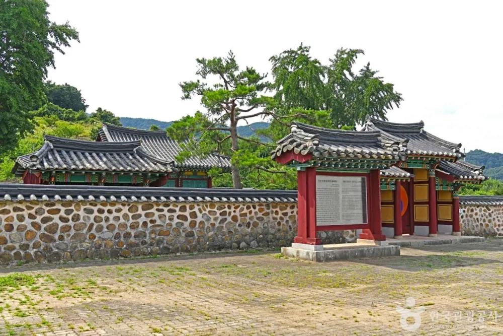 옥천 후율당