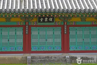 옥천 후율당