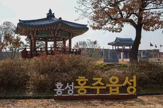 홍성 홍주읍성