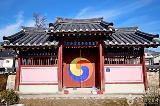 충주 박팽년 사당