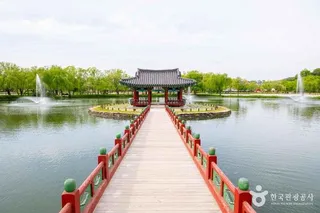 서동공원과 궁남지