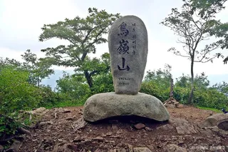 조령산
