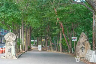 호박소계곡
