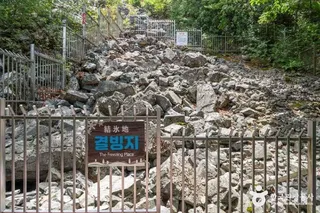 밀양 얼음골
