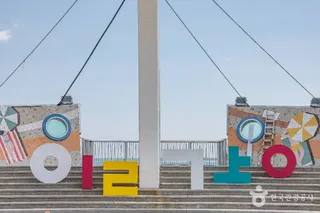 일광해수욕장
