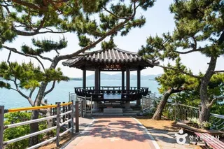 노산공원