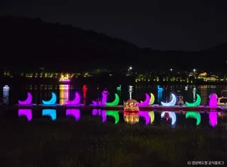 보문호