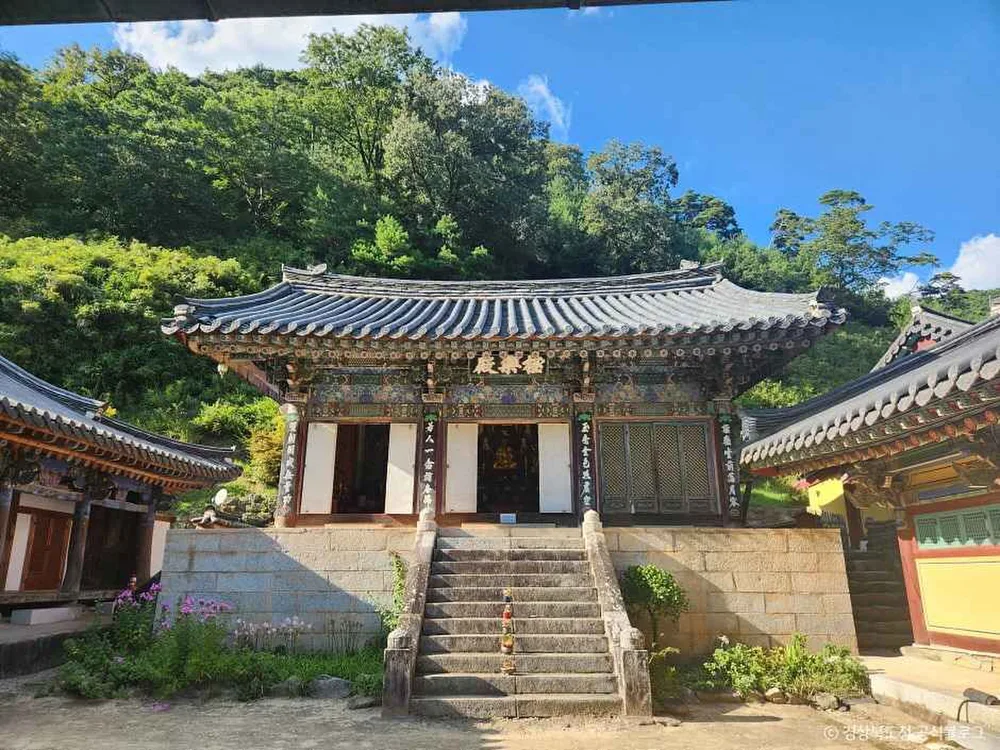 고운사(의성)