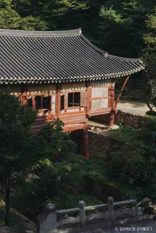 고운사(의성)