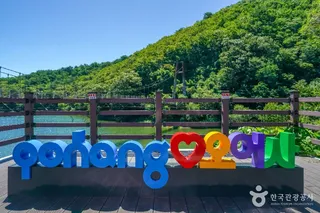 오어사(포항)