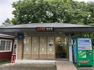 경주 무열왕릉·태종무열왕릉비