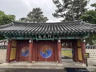 경주 무열왕릉·태종무열왕릉비