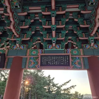 망양정