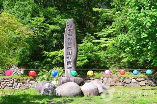 조계산도립공원