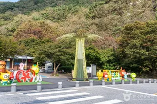 강천산 군립공원