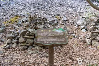 강천산 군립공원