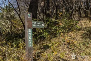 병풍산(담양)