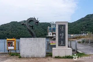 담양호