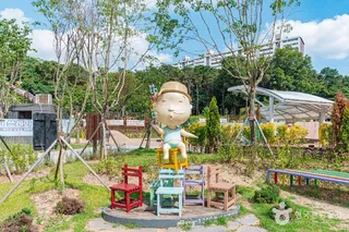 중외공원
