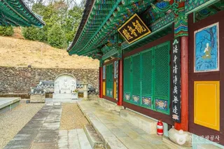 성불사(광양)
