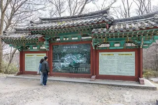 선암사 [유네스코 세계유산]