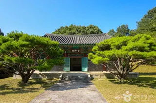 충민사