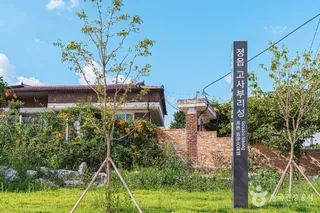 정읍 고사부리성