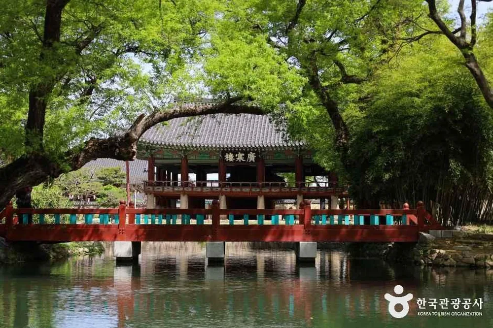광한루원