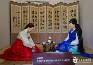 광한루원