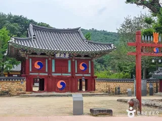필암서원 [유네스코 세계유산]