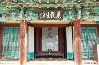 논개사당