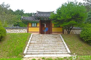 내산서원