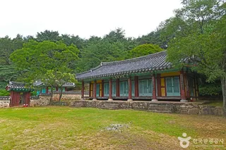 내산서원