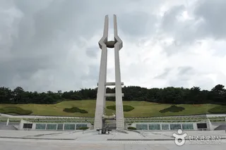 국립 5·18 민주묘지