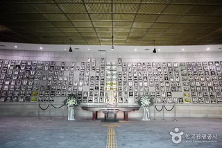 국립 5·18 민주묘지