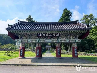 관음사(제주)