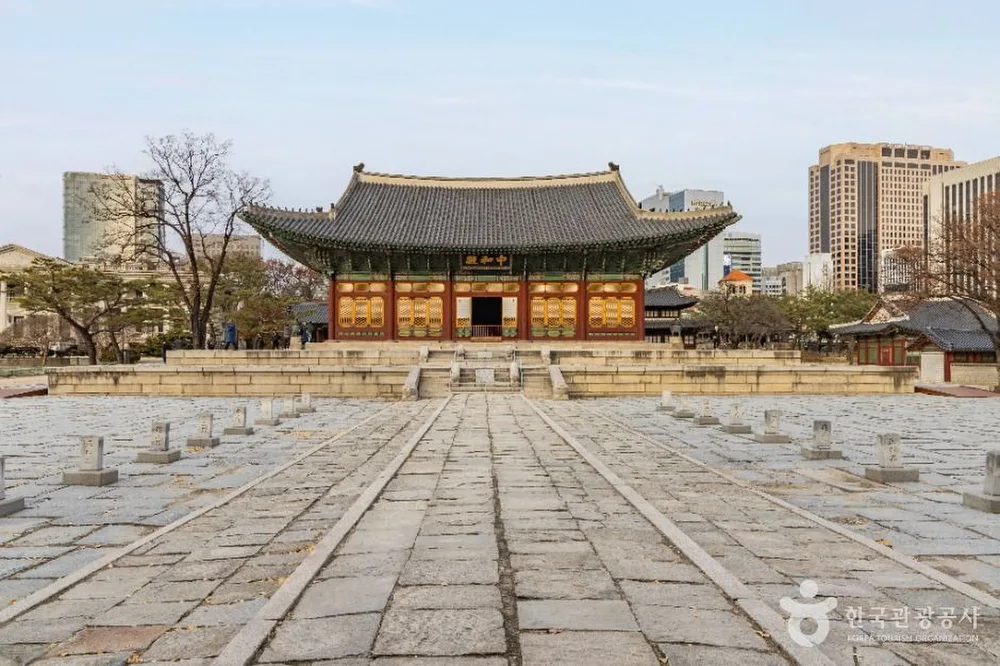 덕수궁