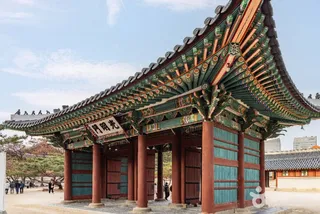 덕수궁