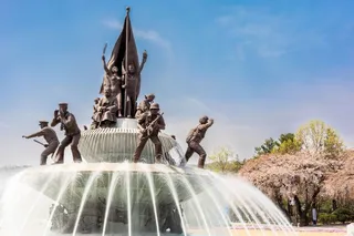 국립서울현충원