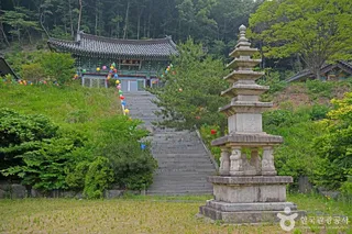 성공사